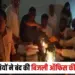 CG Congress Bijali Bill Protest