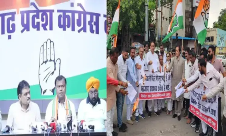 CG Congress Protest