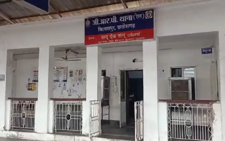 CG Constable Ganja Smuggling Case