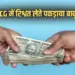 CG Corruption News