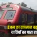 CG DEMU Engine Overheating