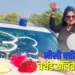 CG DSP Wife Birthday Viral Video