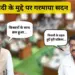 CG Dhaan Kharidi