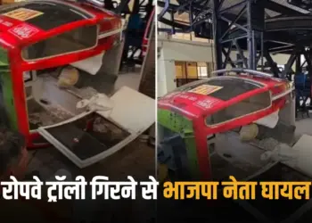 CG Dongargarh Ropeway Accident