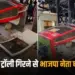 CG Dongargarh Ropeway Accident