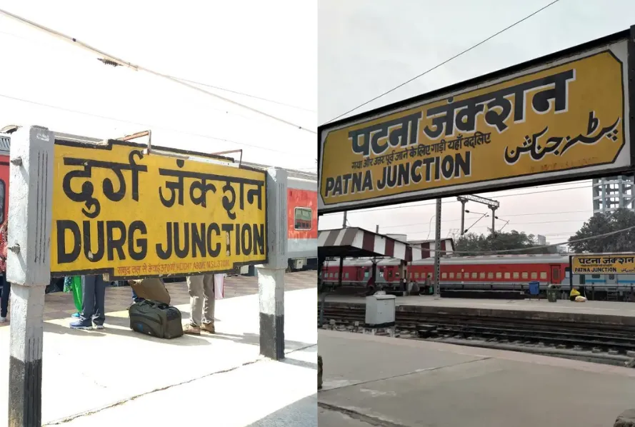 CG Durg-Patna New Special Weekly Train