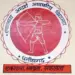 CG Eklavya Vidyalaya Entrance Exam