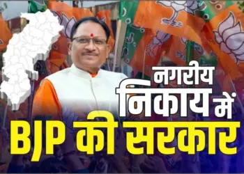 CG Election Result 2025 Update