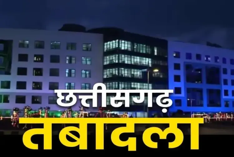 CG Finance Transfer News