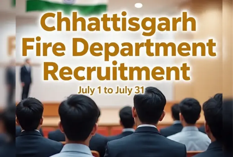 Chhattisgarh Fire Department Bharti