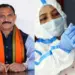 Chhattisgarh News