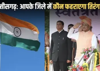 CG Flag Hoisting list