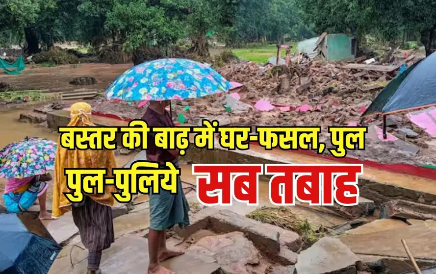 CG Flood