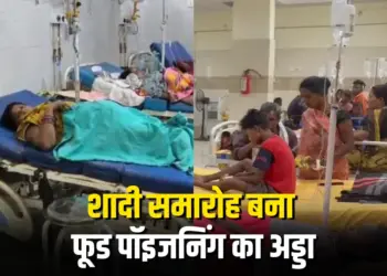 CG Food Poisoning News