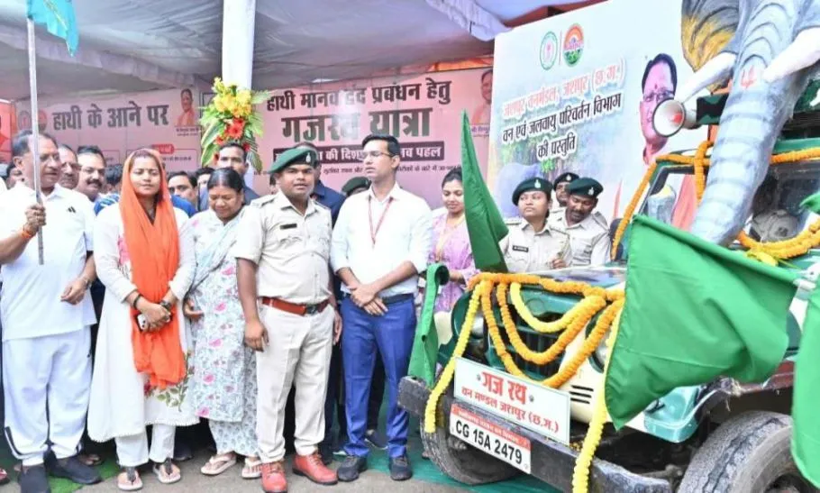 CG Gajarath Yatra