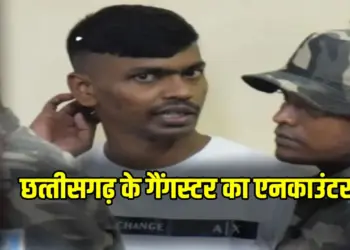 CG Gangster Aman Sao Encounter