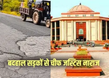 CG High Court