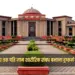 CG High Court Rape Case Comment