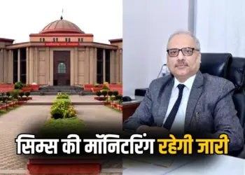 Chhattisgarh High Court