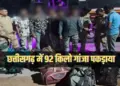 CG Hashish Smuggling Case