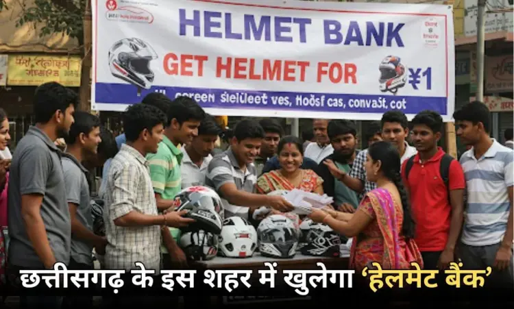CG Helmet Bank