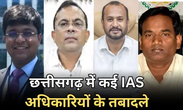 CG-IAS-Transfer