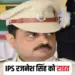 CG IPS News