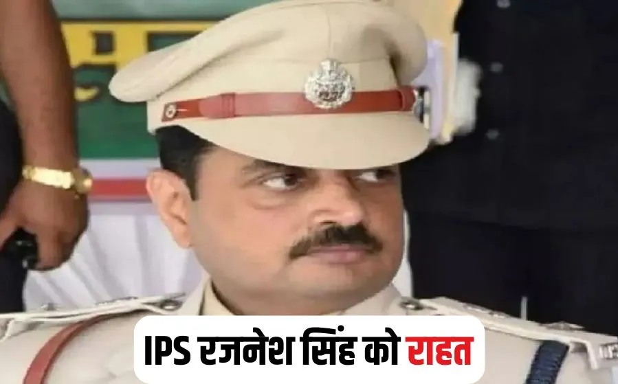 CG IPS News