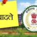 CG Jail Officer Transfer List 2025