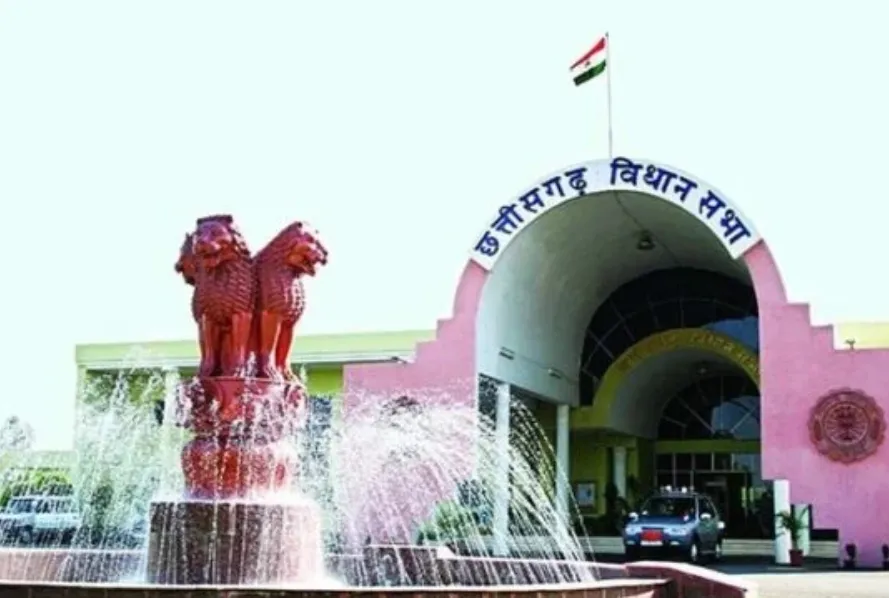 CG Jan Vishwas Bill