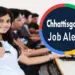 CG Job News