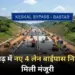 CG Keshkal Ghat Bypass