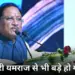 CG Land Registration Reform