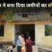 CG Land Registry Negligence
