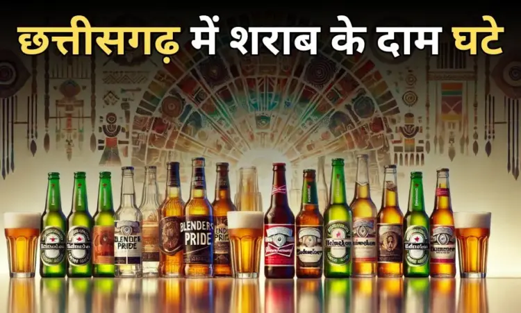 CG Liquor New Rates