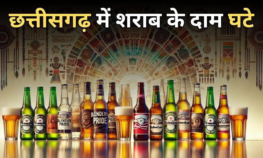 CG Liquor New Rates