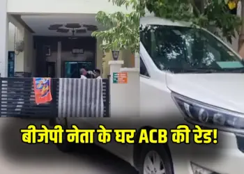 CG Liquor Scam Raid