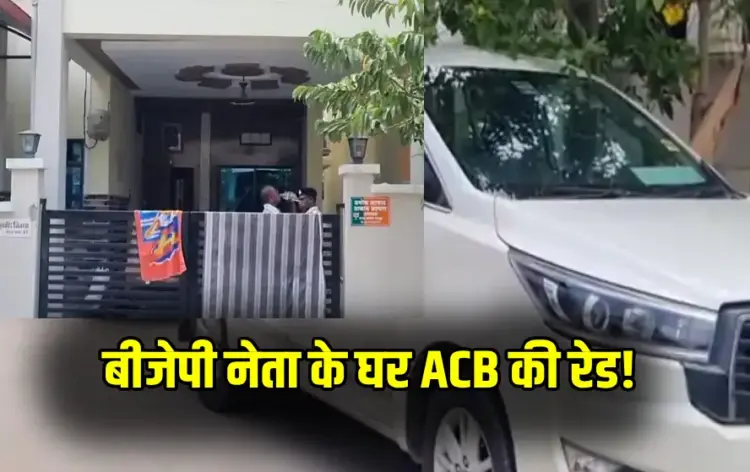 CG Liquor Scam Raid