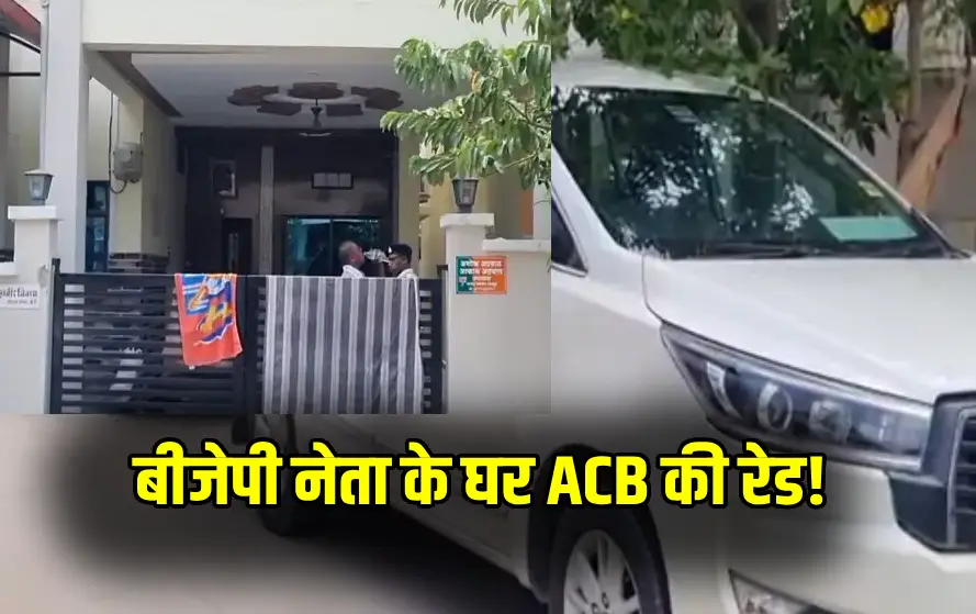 CG Liquor Scam Raid