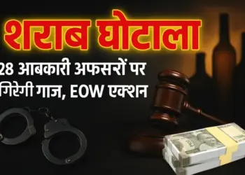 CG Liquor Scam Update