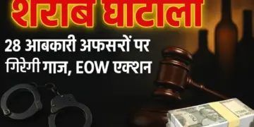 CG Liquor Scam Update
