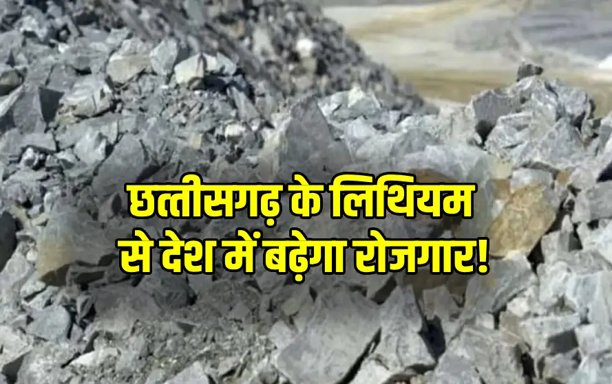 CG Lithium Mine