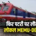 CG Local MEMU-DEMU Passenger Trains