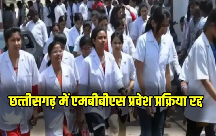 CG MBBS PG Admission Scam