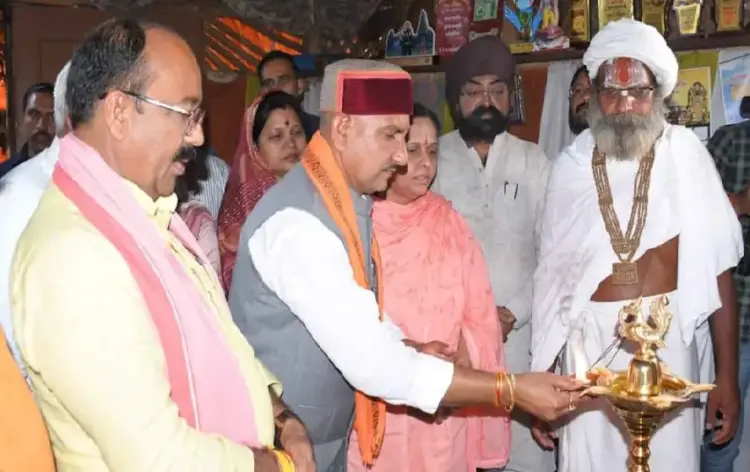 CG Madku Dweep Tourism