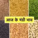 CG Mandi Bhav 23 June