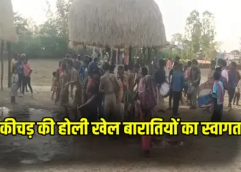 CG Manjhi Adivasi Rituals