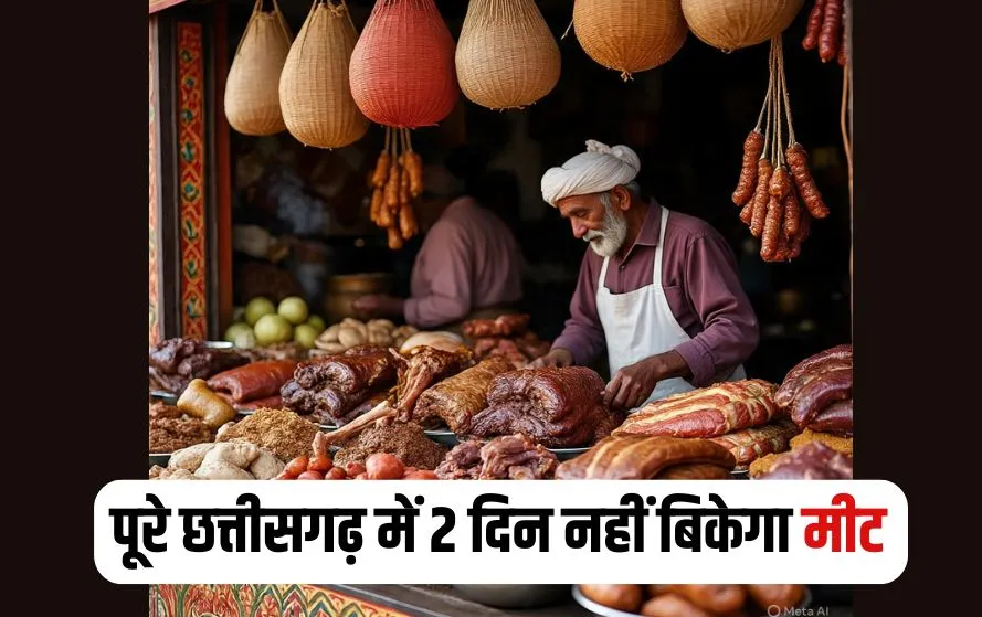 CG Meat Ban