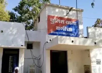 CG Minor Rape Case