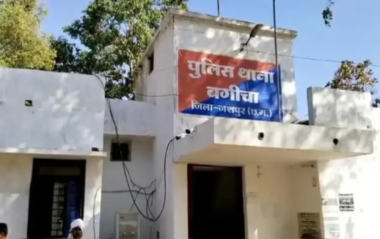 CG Minor Rape Case